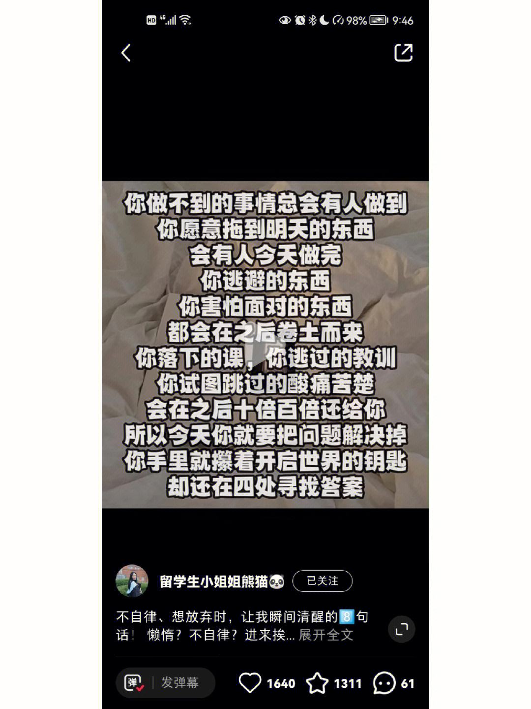 九十分钟(九十分钟等于多少小时?)